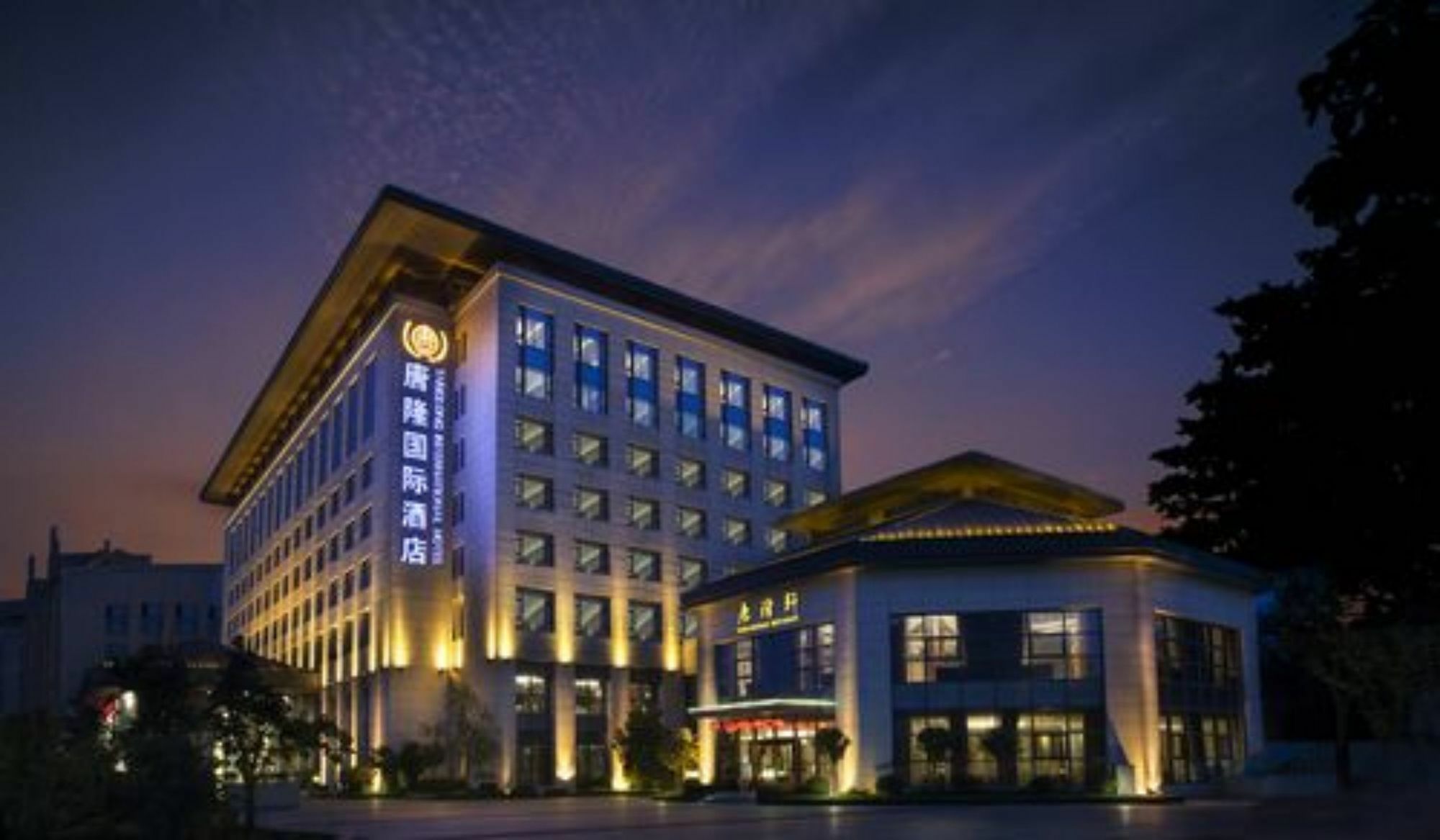 Xi'An Tanglong International Hotel Ngoại thất bức ảnh